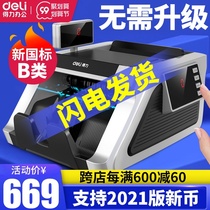 (Upgraded version) Derri 33316s banknote detector small class B commercial portable Banknote counter support 2020 new version of RMB cashier banknote Bank Special Office household money machine