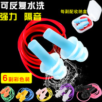 Good protection belt line earplugs anti-noise sleep sleep industrial factory students comfortable side Sleep Super sound insulation noise reduction artifact