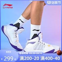 Li Ning Storm Basketball Shoes Men 2021 Summer 6 Wade Way 8 City 5 Flash 3 High Gang 7 Practical Sneakers 9