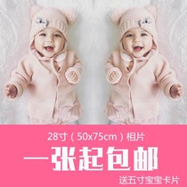 Big eye cute baby poster wall sticker cute baby picture photo beautiful pregnant pregnant baby poster pregnancy wall painting