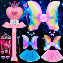 Ye Luo Li wing stick Childrens little magic fairy child toy Princess Suit Luminous butterfly Magic Balara color