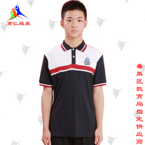 Panyu High School uniform (male summer clothing)