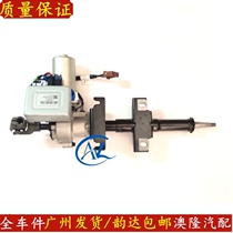 Suitable for Dongfeng Xiaokang C35 C36 C37 electronic power steering upper column EPS steering gear electric power accessories