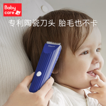 babycare baby hair clipper super quiet baby shaving rechargeable electric clipper waterproof Aloe Vera hair clipper