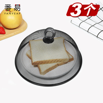 Household table cover anti-fly anti-mosquito dust-proof bowl cover leftovers cover food cover food cover fruit food cover