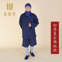 Zhenrui monk suit short gown suit composite cotton men and women warm and comfortable monk suit Luo Han suit monk suit