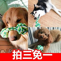 Dog toys pet toys cotton rope six-lap hand ball dog knot toy ball medium and large dog toy