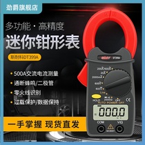Clamp Multimeter Pocket Clamp Digital Ammeter 0 01A-500A MMA Buzzer Diode