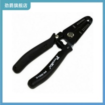 Taiwan Baogong wire stripper anti-static electronic wire stripping pliers-conductive handle 1PK-3001E