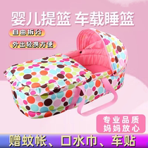 Baby Tip - basket out portable cradle baby handbaby basket carrying newborn baby basket cradle bed