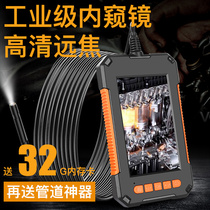 HD auto repair usb detector camera cylinder handheld bendable industrial endoscope pipe wall 1080p