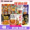 Товары от 阿宽力隆专卖店