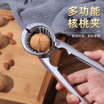 Spades clip household open spade clip tool dried fruit clip Bagone fruit clip pliers multifunctional opener