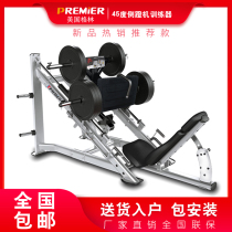 PREMIER United States Green Commercial 45 Degree Pedal Machine Trainer Leg Exercise Fitness Equipment Home Fitness