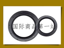 Germany Japan Taiwan VC6 * 10*3 no spring oil seal Micro Motor Oil Seal clutch brake oil seal
