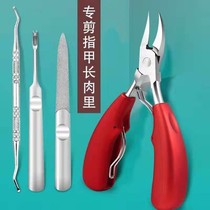 Nail scissors Single set Oblique mouth eagle mouth toenail scissors Pedicure artifact Embedded nail eagle mouth pliers inflammation