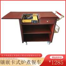 Card stove cooking car mobile abalone car mobile heating Hall spoon car single head luxury inlaid floor food delivery car