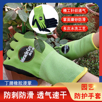 Melogo gardening gloves natural latex anti-stab non-slip and more wear-resistant gloves breathable and waterproof can be used in many occasions
