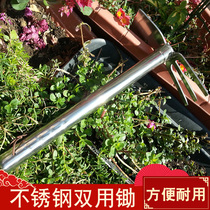 Multifunctional Stainless Steel Double Use Hoe Family Vegetable Garden Balcony Roof roof Vegetable Tool Three Teeth Rake Dual-use Hoe