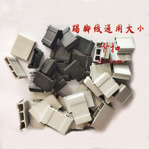 Skirting line fixing buckle polymer PVC floor foot line bamboo fiber foot line accessories wood floor plastic clip