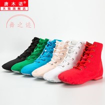 Children canvas high jazz shoes shoes soft-soled shoes adult non-slip lian gong xie men ballet shoes yoga