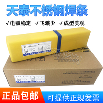 Tiantai A102 stainless steel electrode 102 A302 022 412 132 A402 E2209 stainless steel electrode