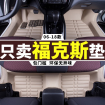 Focus foot pad Ford 17 15 12 2012 09 new classic old hatchback car full surround