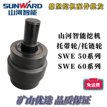 Shanhe Smart 50 60 Wheels with Sprocket SWE50 60 Wheels Accessories