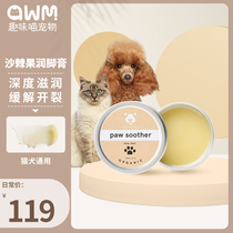 Amer cat feet moisturizing cream for kittens foot protection nourishing cat dog meat pad hand cream paw foot pad cream 20ml