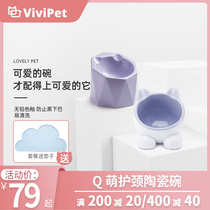 ViviPet cat bowl Wuli ceramic cat food bowl Net celebrity oblique mouth big head water bowl creative good-looking flat-faced cat supplies
