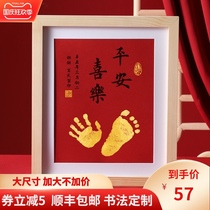 Safe joy shou jiao yin contentment decorative painting baby feet mud age Hundred Days gift week stay Memorial