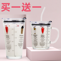 With a milk cup Childrens scale glass Household breakfast milk cup Brewing milk powder coffee straw Water cup