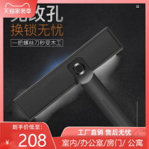  Wooden door fingerprint lock Household anti-theft password lock Electronic lock Indoor door Room bedroom door lock Office smart lock