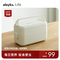 olayks heated lunch box pluggable electric office worker warm cooking self-heating lunch box portable with rice bucket Pot Pot
