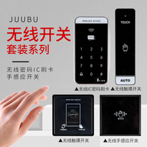 Jiubu automatic door access control wireless feel should be non-contact infrared sensor switch waterproof wireless password credit card machine