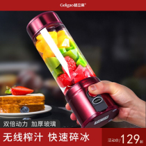 Geli Gao Juicer Convenience Electric Home Multifunctional Juice Cup Small Cooking Fried Juicer