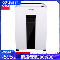 Del 9954 paper shredder Germany level 5 secrecy large office business home high power file shredder single Shredder 8 10 minutes continuous shredded paper 16L large capacity