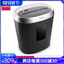 Del 9929 paper shredder Germany 4 level confidential portable portable portable business office household document shredder comfortable 17L large capacity single shredder 5 sheets continuous work 5 minutes