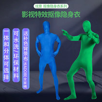Film shooting matting clothes video post-production green screen invisibility clothes background key transparent clothes integrated split clothes