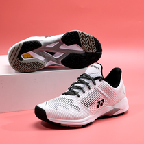 2021 new yonex badminton shoes professional mens shoes tennis shoes SHTS2WEX white sports shoes wear-resistant