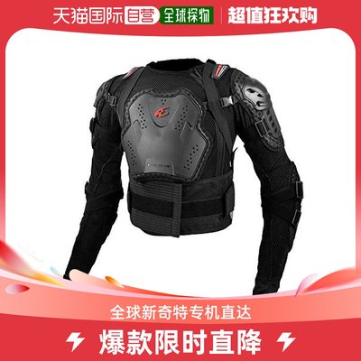 taobao agent [Japan Direct Mail] Komine's whole body armored protective clothing SK-676 413 black motorcycle M