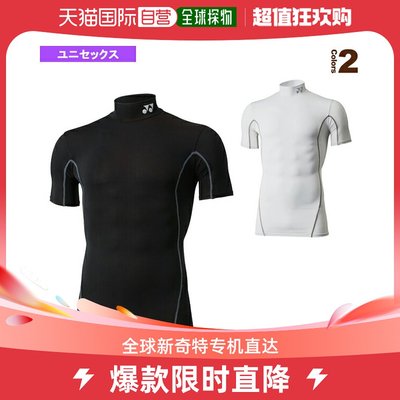 taobao agent Japanese straight mail UNISTS underwear STB short-sleeved shirt fitness model/male and female STB-F1007