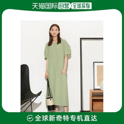 taobao agent Japan Direct Mail NANO ・ Universe Nano ･ Universe Ms. Ms. Lantern sleeve long T -shirt dress