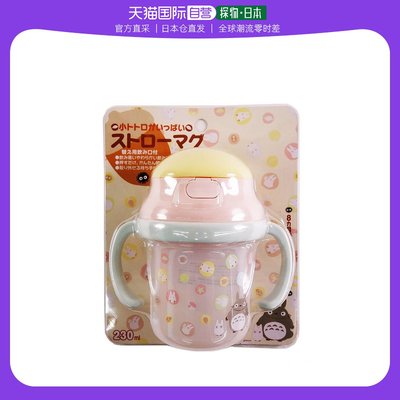 taobao agent [Japan Direct Mail] Ghibli Studio Totoro Dorodo Baby Luncheon Straw Cup 12cm high