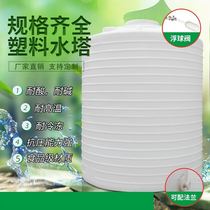 Water tower plastic thickened food grade PE rural household 1 3 50 tons large capacity water storage tank Beef tendon water storage tank bucket