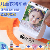 Childrens clothing seal custom Kindergarten name seal name waterproof baby clothes Primary school school uniforms washable non-fading seal stickers Cartoon cute personality seal children universal