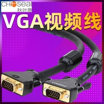 Akihabara VGA cable 3 9-wire core computer host display TV cable Projector data 3 4 high-definition cable VGA video extension data cable 3 6 notebook connection qs5106