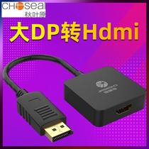 Akihabara dp to HDMI adapter Desktop laptop monitor graphics card TV converter Projector HD cable Large displayport to hami video cable