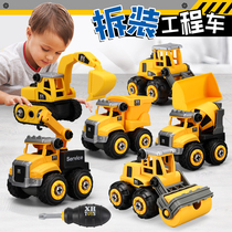 Childrens engineering vehicle detachable screw set Assembly car boy puzzle assembly excavator disassembly toy