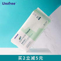 unifree Disposable Wipes Baby Wash Household Women Cleansing 60 Dry and Wet Cotton Wash